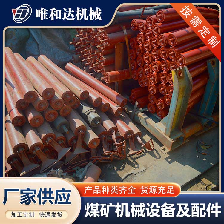 唯和達(dá)總結(jié)，如何提高輸送帶的使用年限？